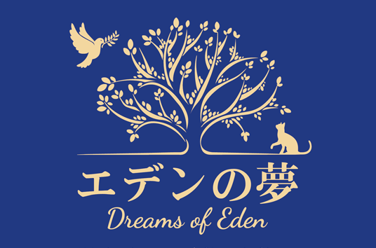 illustration eden thumb