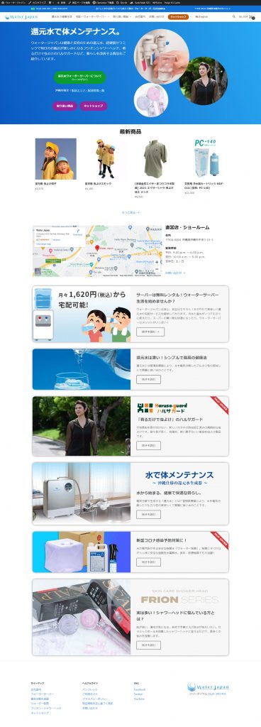 web wtjpn 00