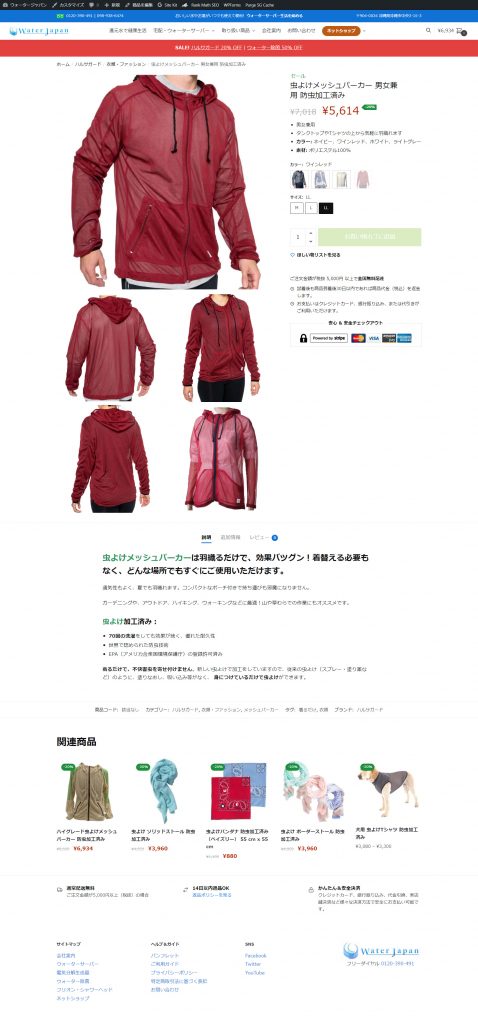 web wtjpn 01