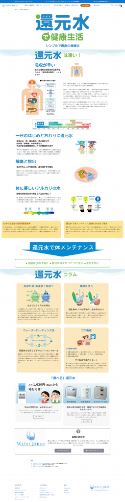 web wtjpn 03