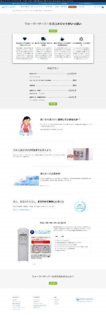 web wtjpn 04